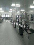 廣州鴻基創(chuàng)能研發(fā)實驗室